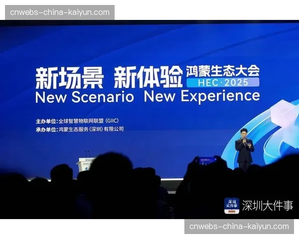 开放平台策略正吸引技术伙伴共建赛事制播应用工具生态