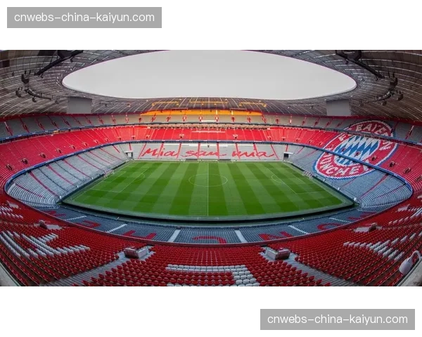 2026年欧冠决赛场馆慕尼黑安联球场启动草皮更换工程