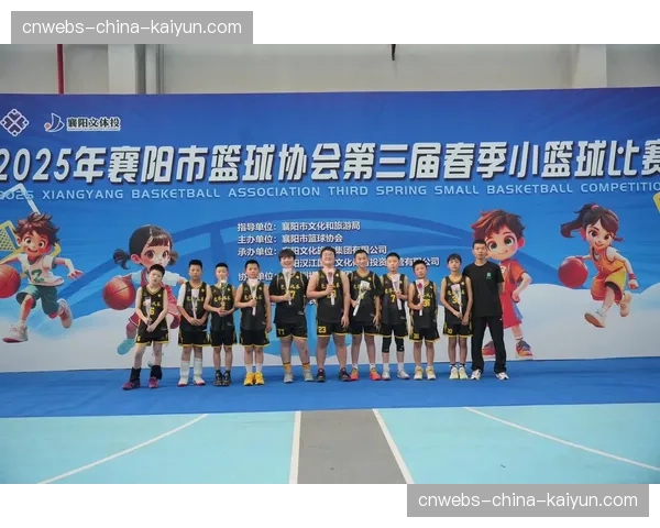 2026全国体育院校篮球联赛三人篮球比赛4月14-17日在襄阳举行 2026全国体育院校篮球联赛三人篮球比赛4月14-17日在襄阳举行